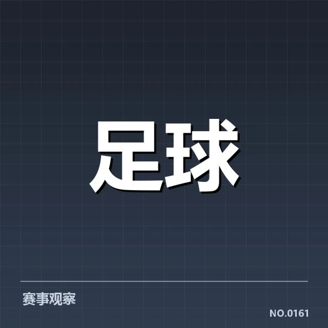 意大利杯球场建设:赛事场馆改造瓶颈何解