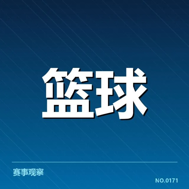 中国男篮国家队外援引进:球队实力提升的可能性与挑战