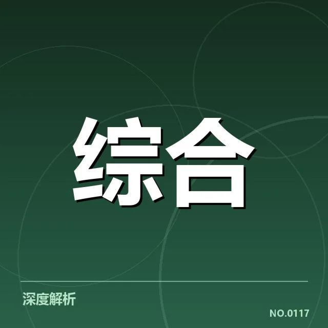 中超和CBA公布的官方数据参考