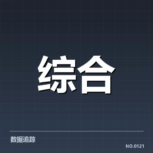 成都电竞赛复出名单:选手阵容变动缘何